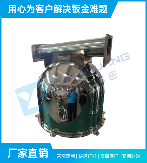 不锈钢钣金