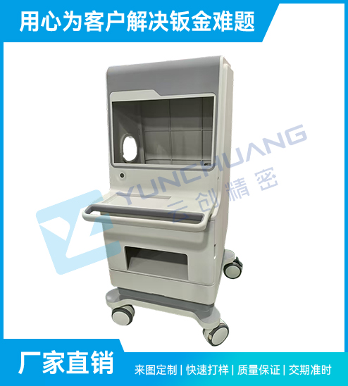 复合型钣金